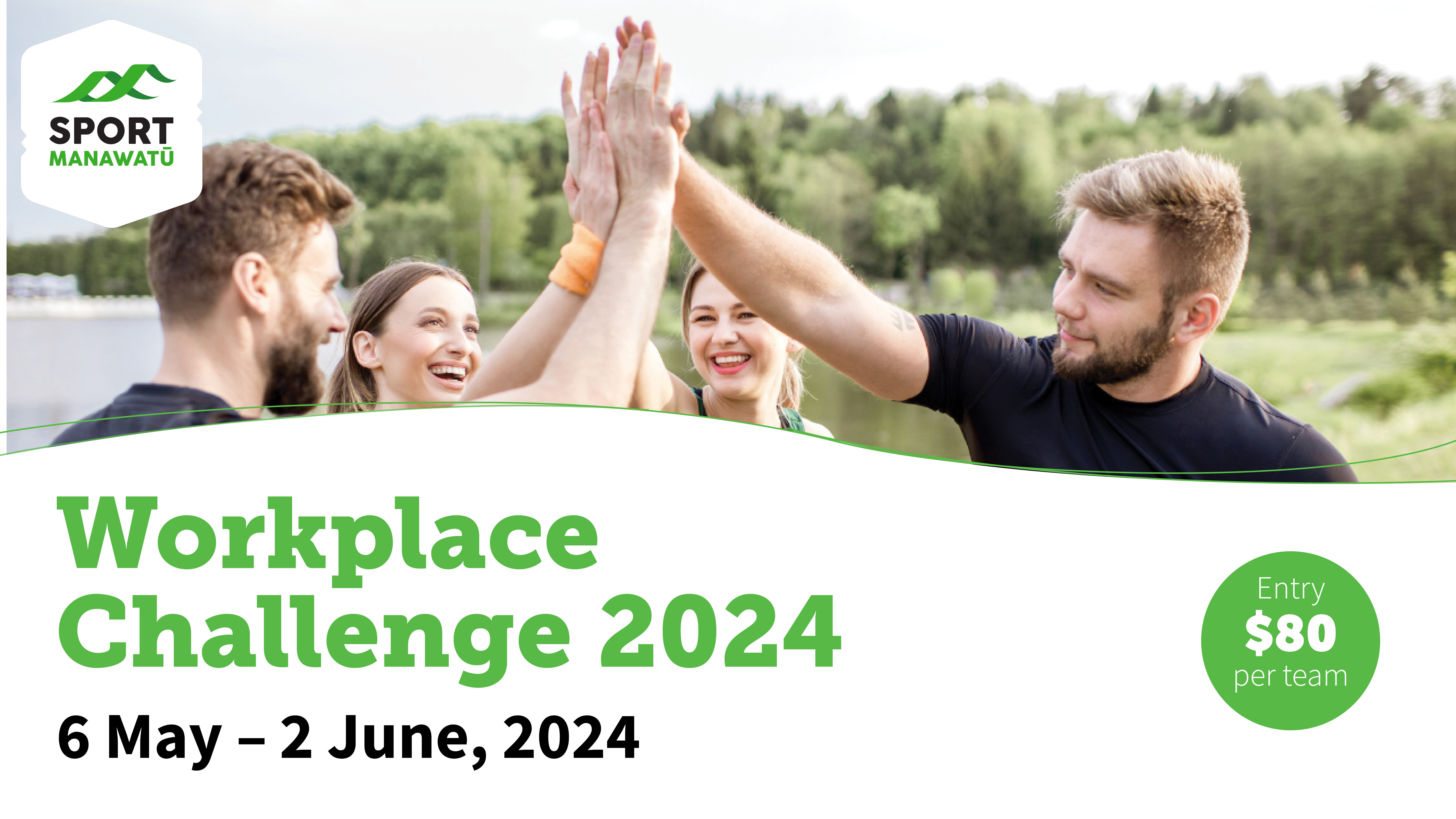 2024 Workplace Challenge